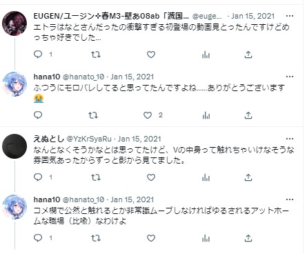 エトラ＝はなと